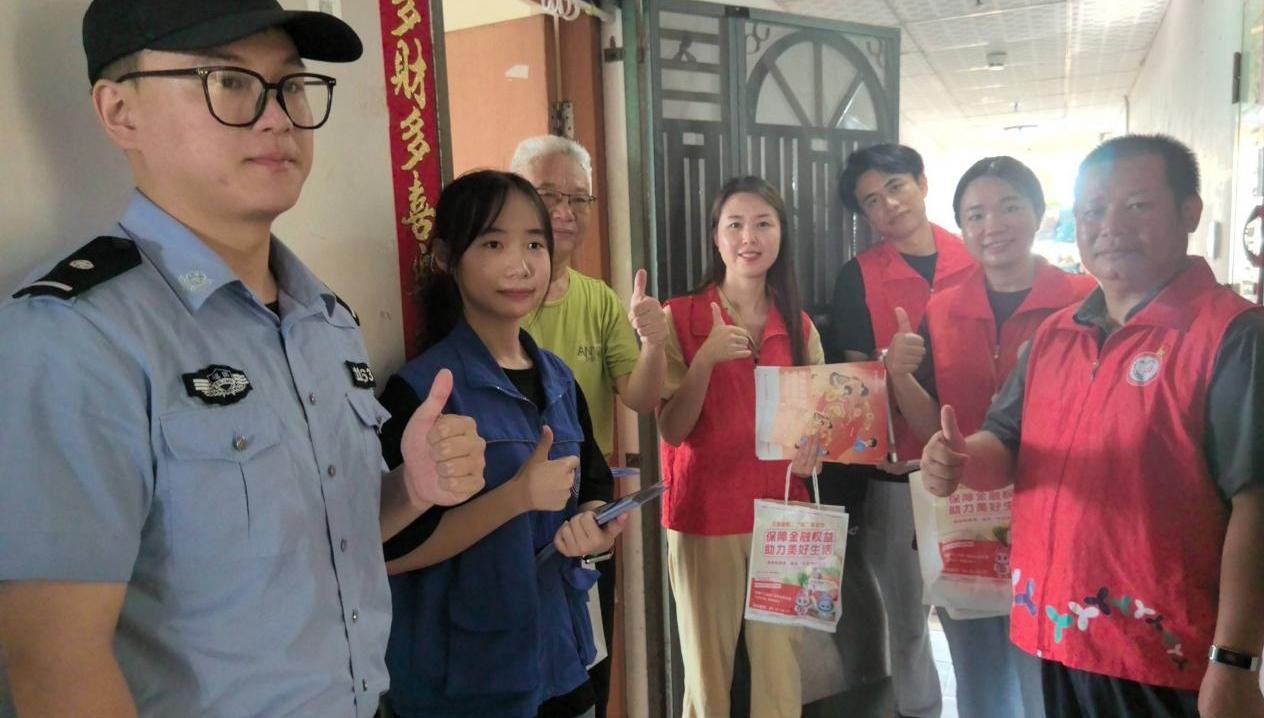 聚焦·金融为民|深圳平安产险打造消保新矩阵 以长效机制构建社会治理“平安基座”