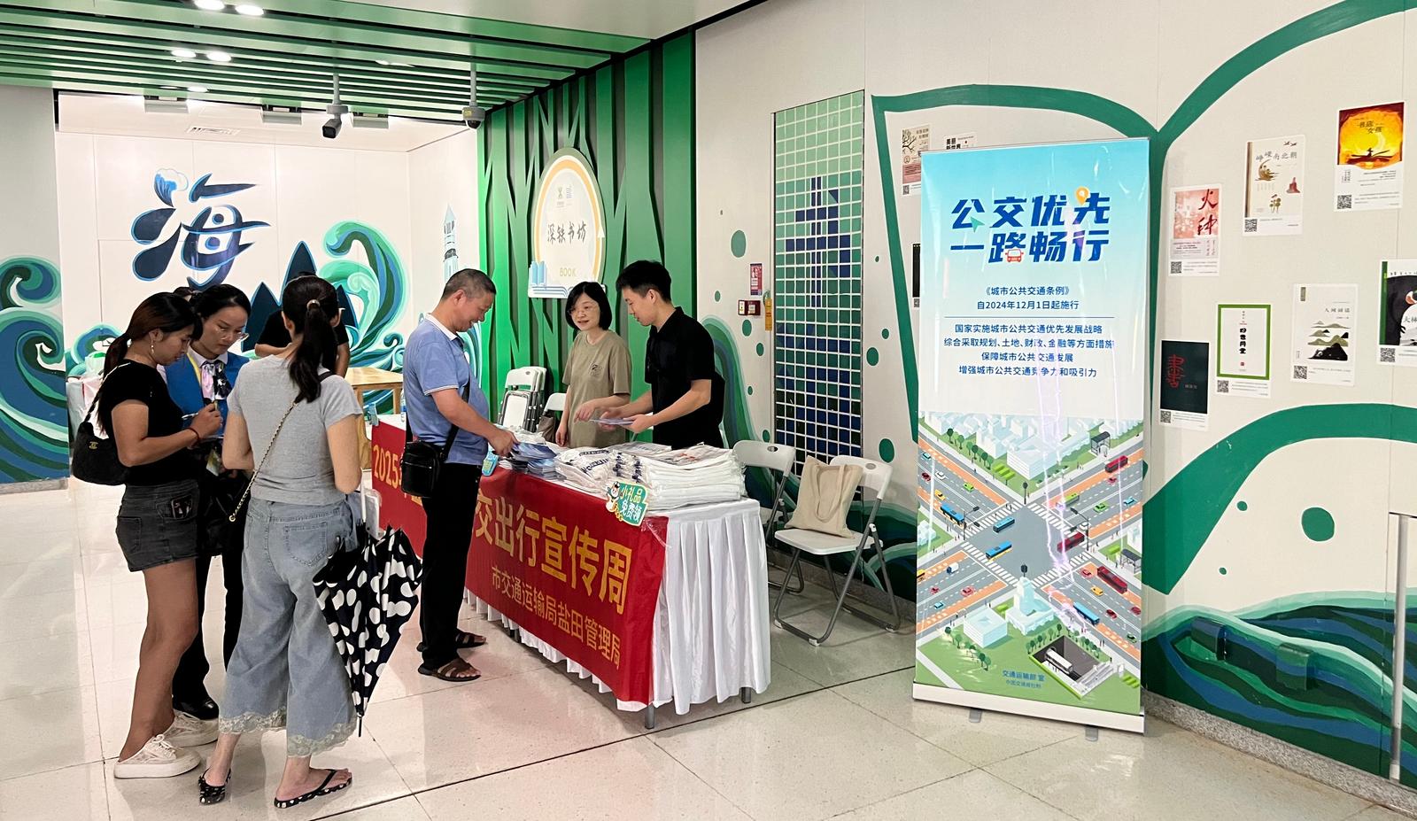 公交宣传周｜坐地铁再换乘公交省钱又环保 盐田市民绿色出行热情高