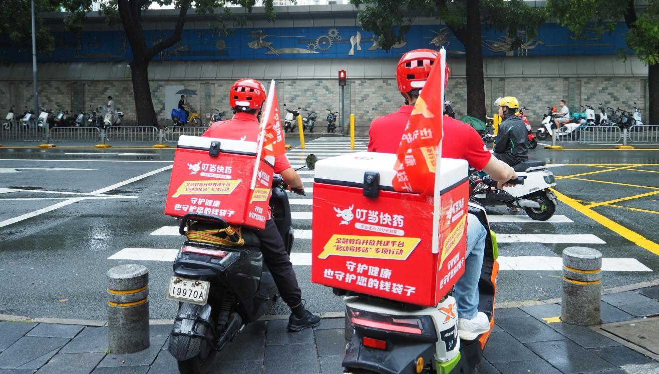 深圳太保产险携手多方创新融入民生服务 守护健康更护“钱袋子”