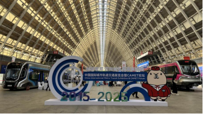 “铁宝”萌趣，精致礼盒！深铁文创于国际轨交展带来创新文化体验