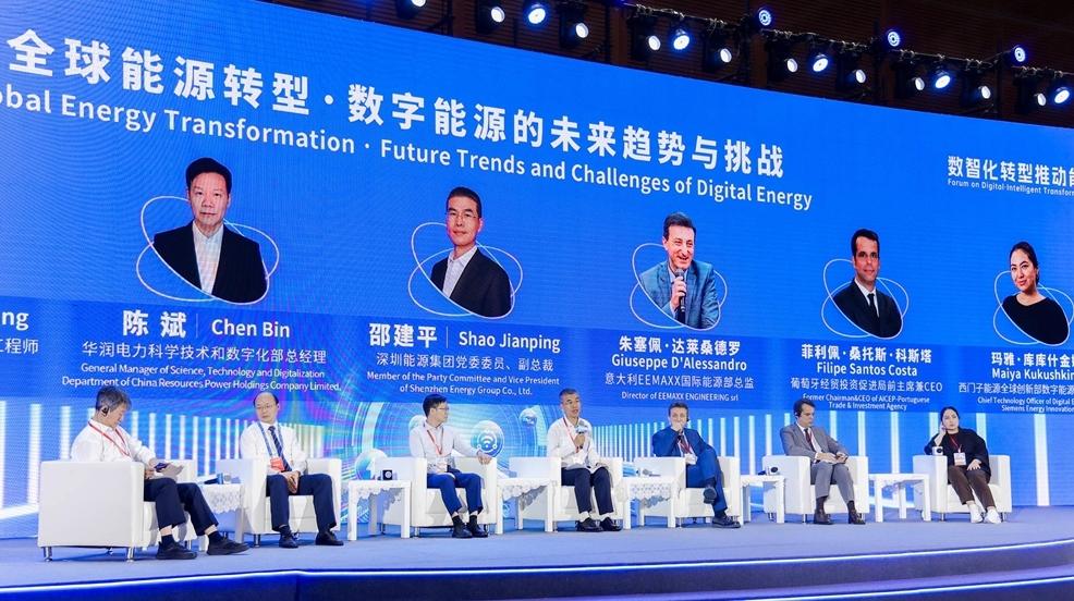 2025国际数字能源展主论坛在深举办 中外嘉宾共议数智化驱动能源革命