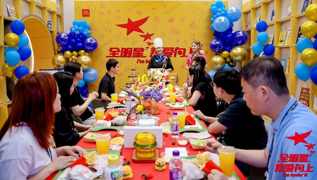 2025麦当劳中国全明星总决赛收官