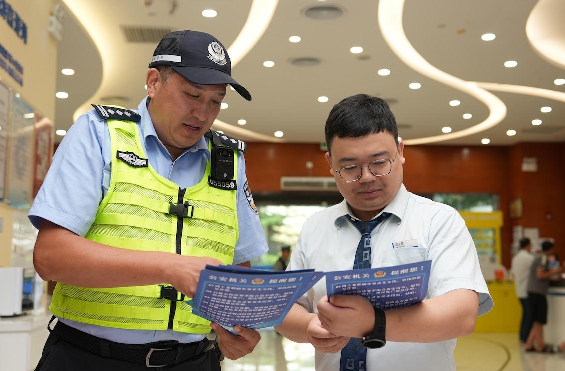 建便民微信群开反诈课堂 社区民警李明超深耕一线织密社区安全网