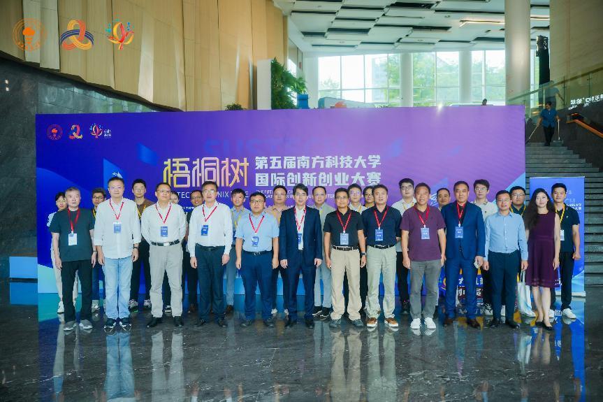 第五届南方科技大学“梧桐树”国际创新创业大赛圆满收官