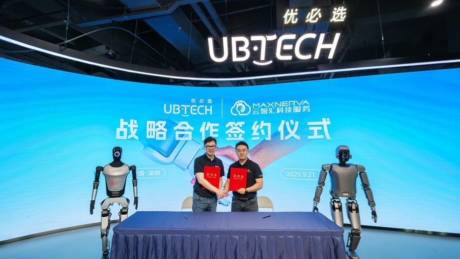 优必选与富士康云智汇达成战略合作，共拓全球工业人形机器人应用
