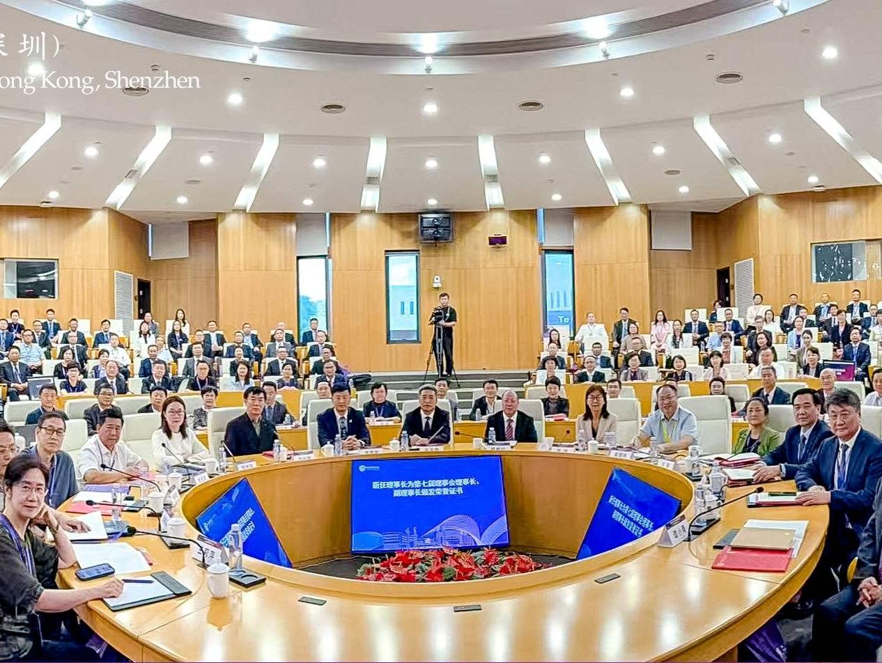 AI时代高中教育高质量发展探新路 普通高中校长年会（2025）在深圳举办