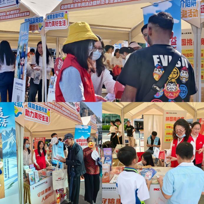 深圳人保寿险在罗湖口岸开展金融宣传活动