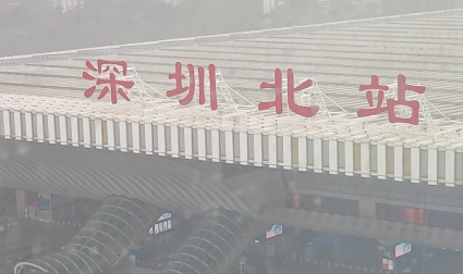 台风“桦加沙”强度减弱 25日深圳铁路多条线路逐步恢复