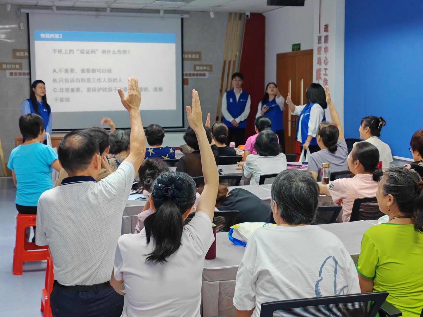 深圳太保寿险“金融青骑兵”走进社区守护“夕阳红”