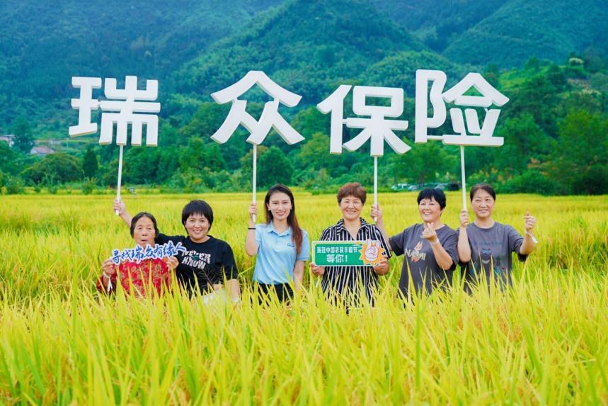 瑞众保险“我的美好生活”摄影大赛：40万张照片的温度与担当