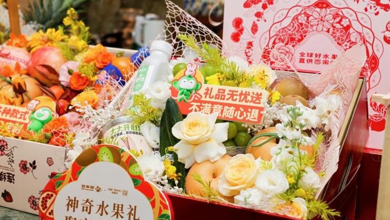 百果园非遗广彩礼盒 