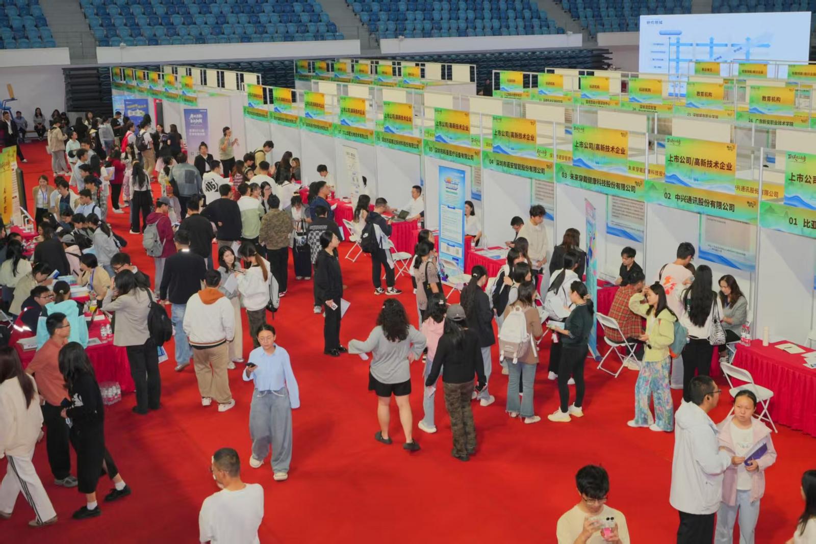 “百万英才汇南粤”N城联动秋招活动走进山东高校 将提供7000岗位