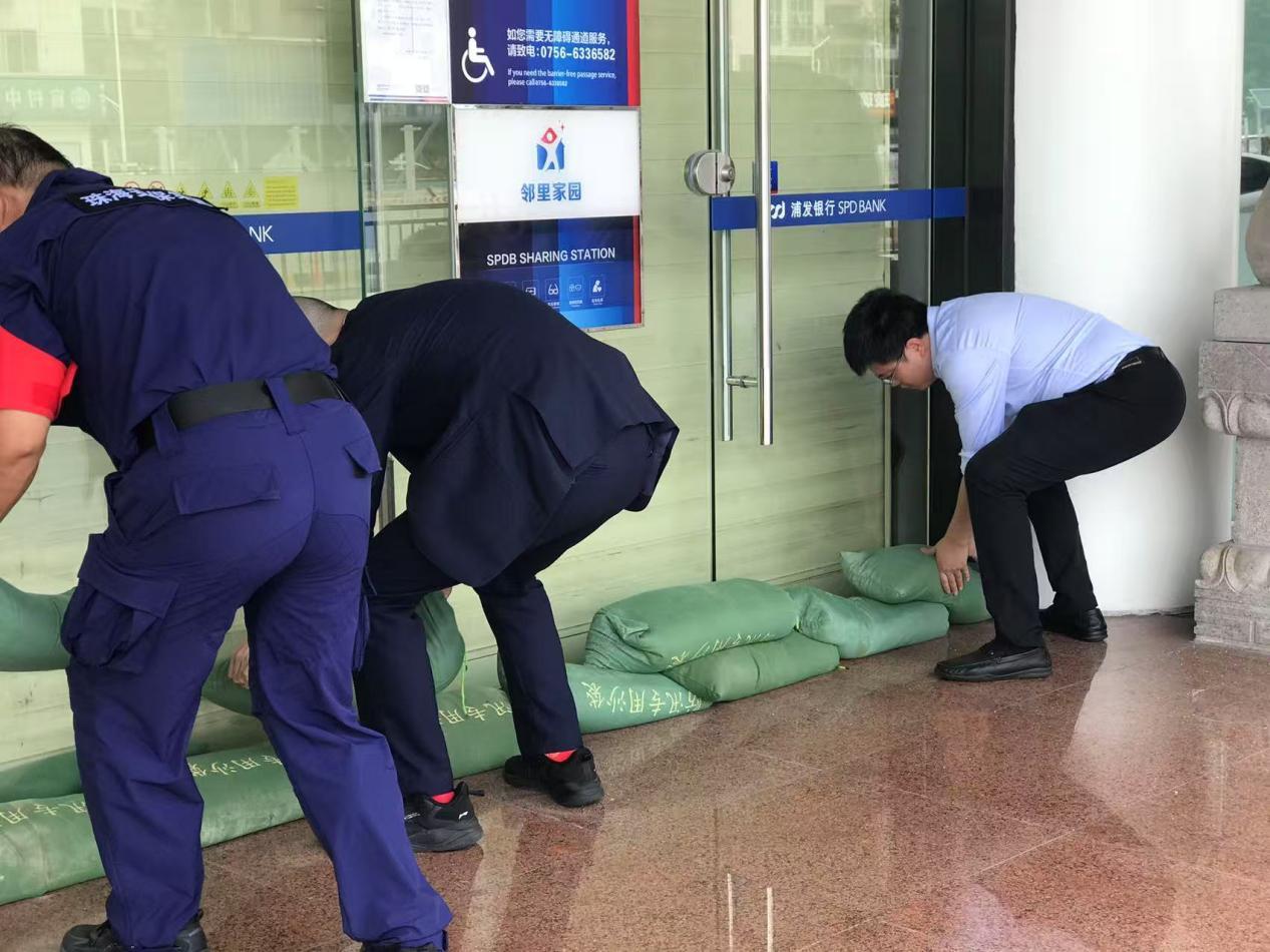 浦发银行深圳分行风雨中铸就安心防线 服务传递城市温度