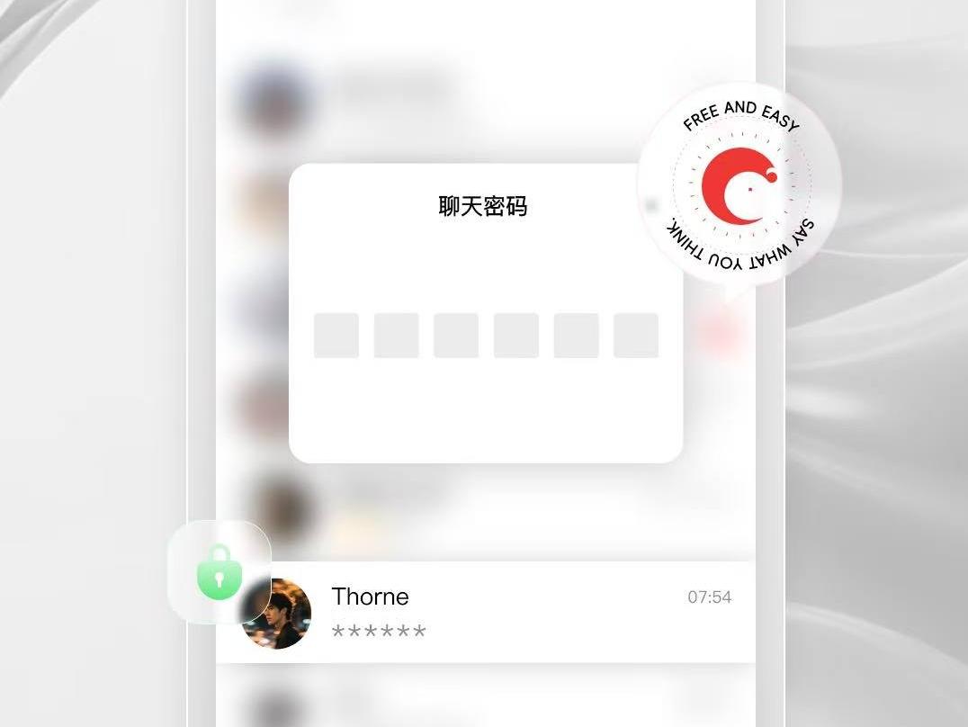 主打极简、安全、无广告 “三条”APP月底上线