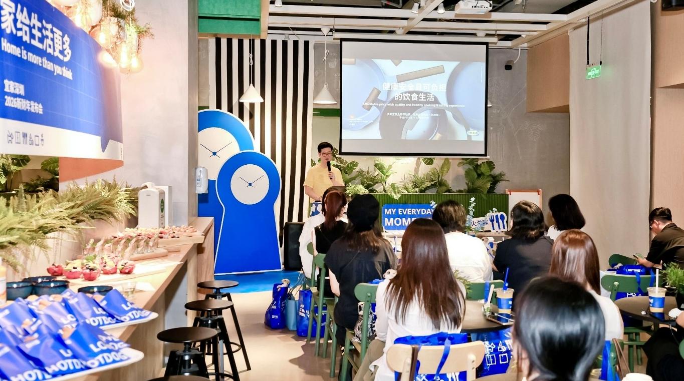 “家给生活更多”宜家深圳2026新财年启动 国庆推出重磅优惠