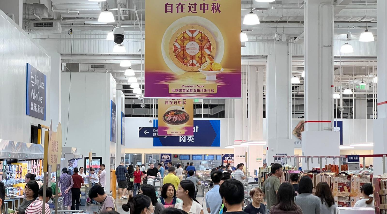 发力消费旺季 山姆上线多款差异化节庆商品