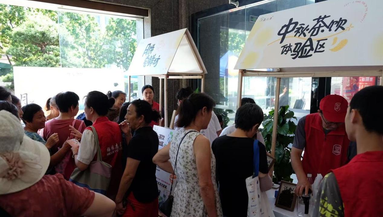 从陌生到熟悉只差一场游园会 如何用中秋活动烹制“邻里团圆饭”