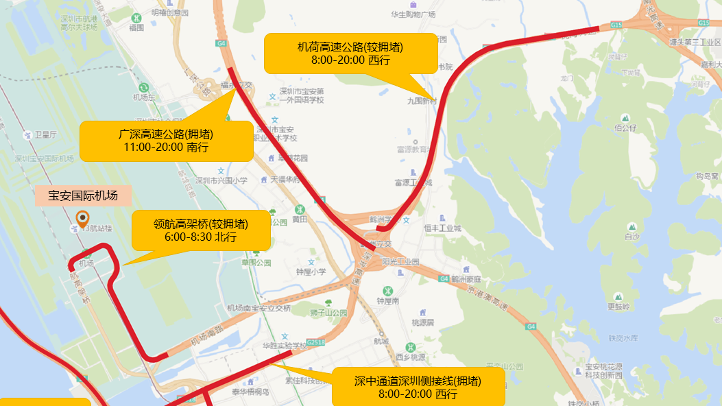 离深高峰从9月30日开始 国庆中秋假期深圳市交通出行指引来了