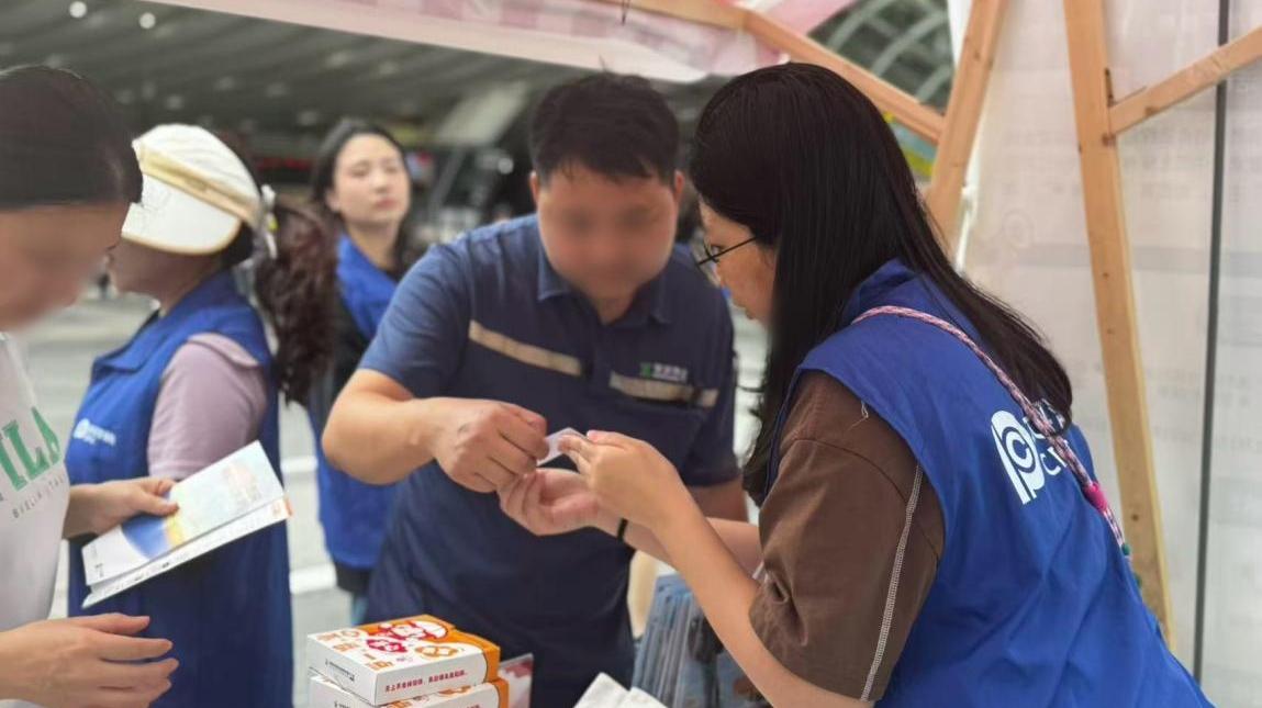 消保知识进枢纽 深圳太保寿险走进深圳北站开展金融教育活动