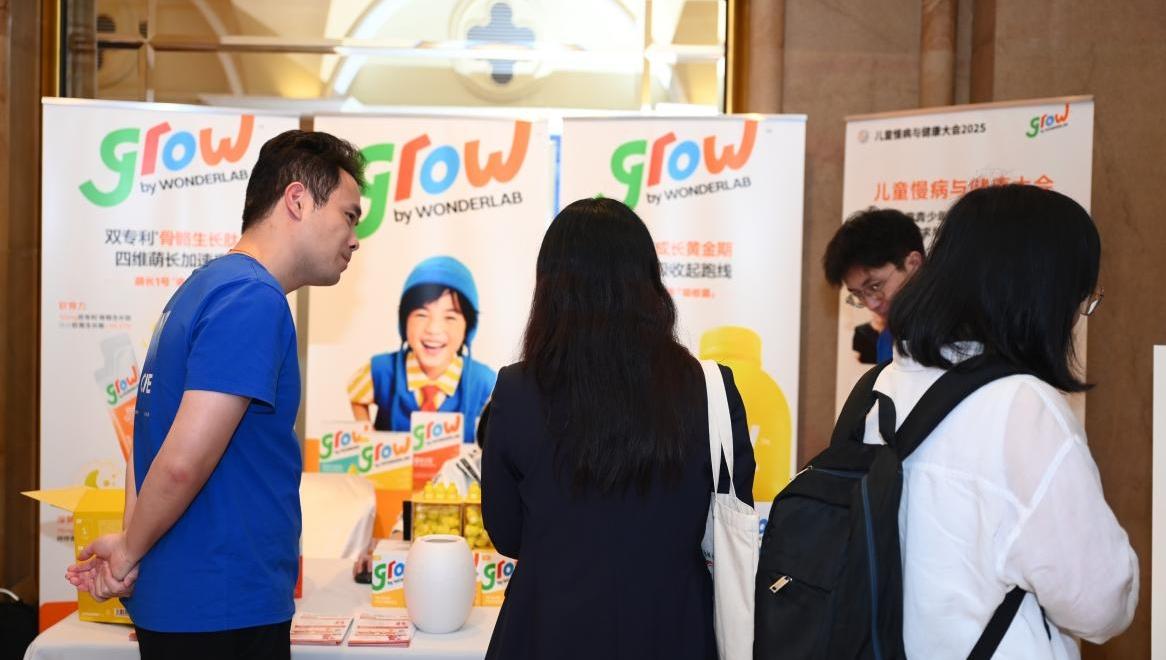 万益蓝携手行业专家解读少年儿童生长发育关键