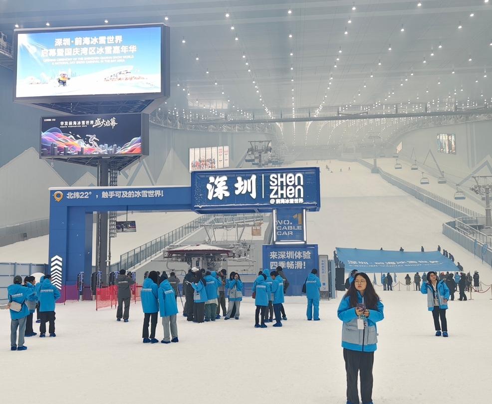全球规模最大！粤港澳大湾区迎来世界级冰雪旅游新地标