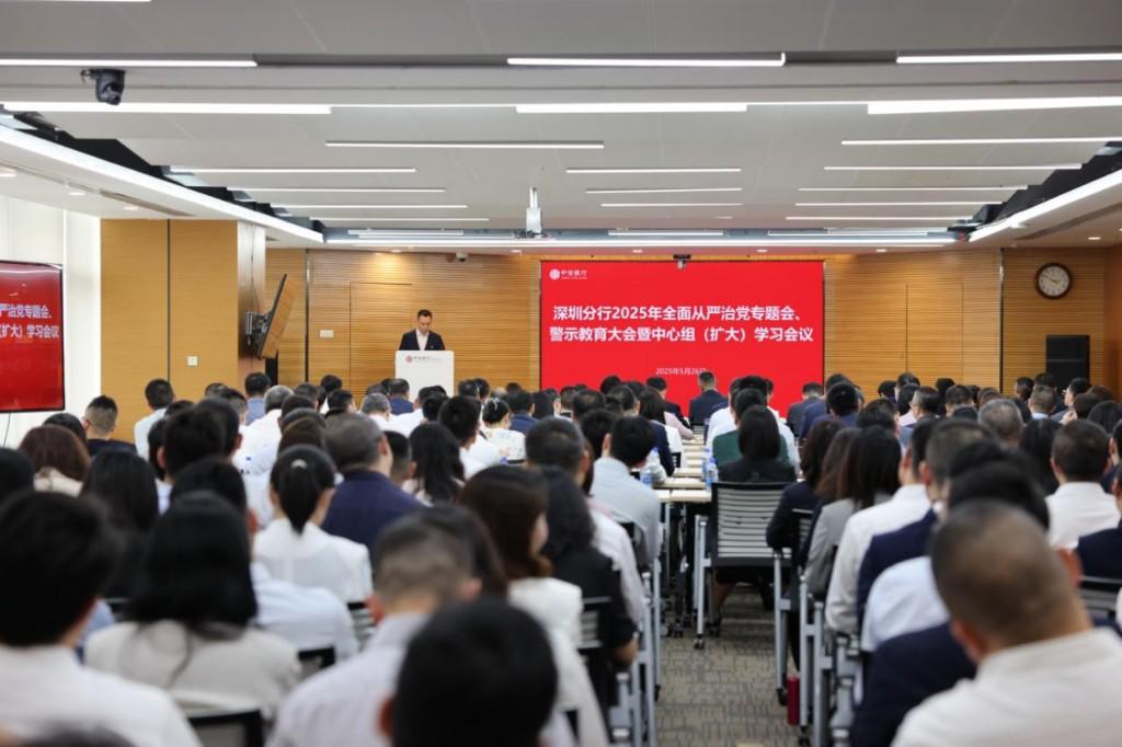 中信银行深圳分行扎实开展清廉金融文化建设“五廉”行动