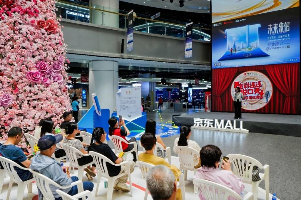 中信银行多维发力 让金融知识融入百姓生活