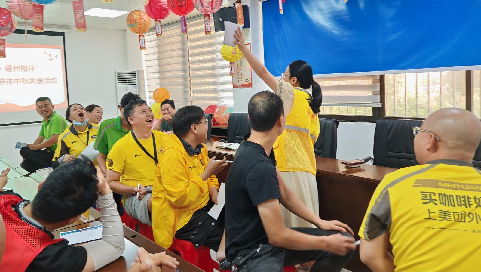 快递员外卖骑手网约车司机齐猜灯谜 龙岗吉华街道为他们组了中秋派对