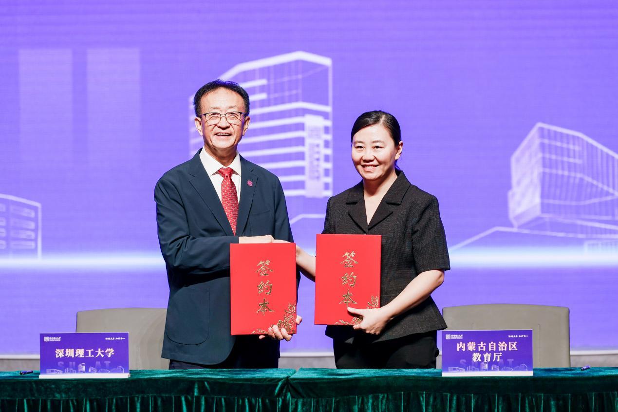 签署多项协议！深圳理工大学教育科研产业“朋友圈”再扩大