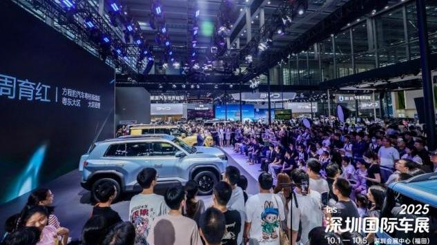 2025深圳国际车展开幕，打造黄金周“一展双享”打卡地
