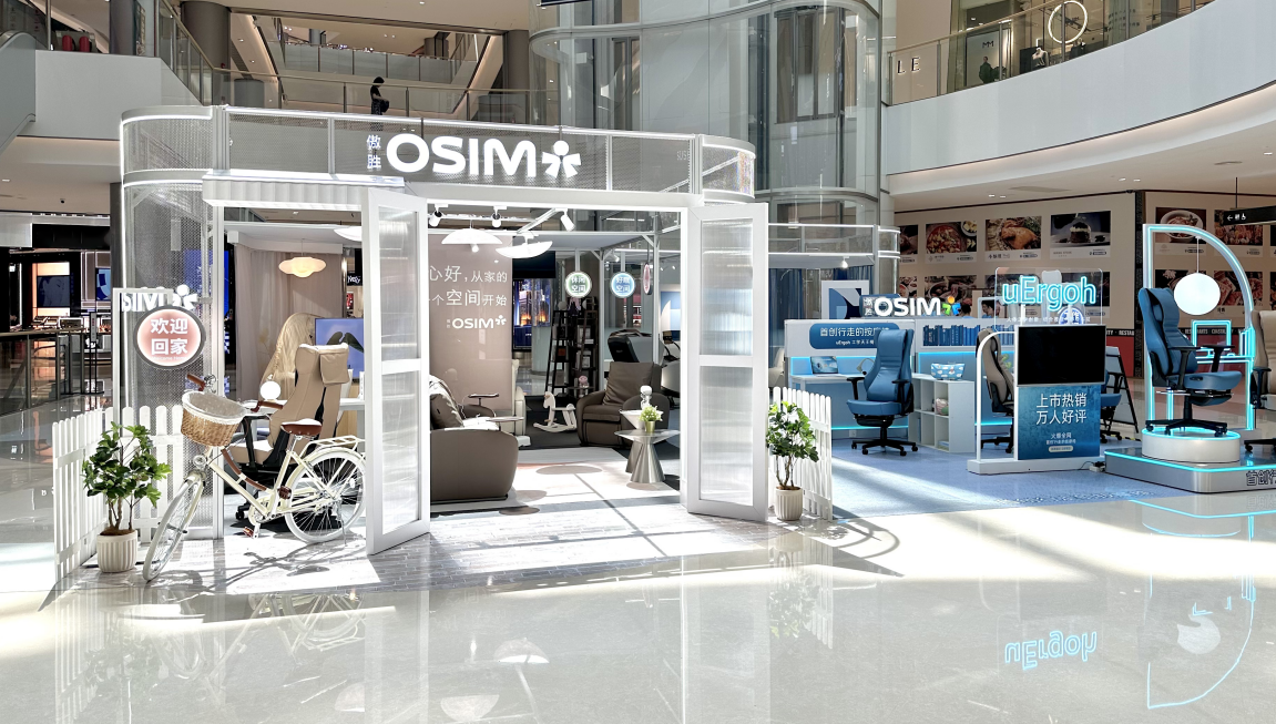 OSIM傲胜Home Roadshow主题家居展首展亮相深圳海岸城