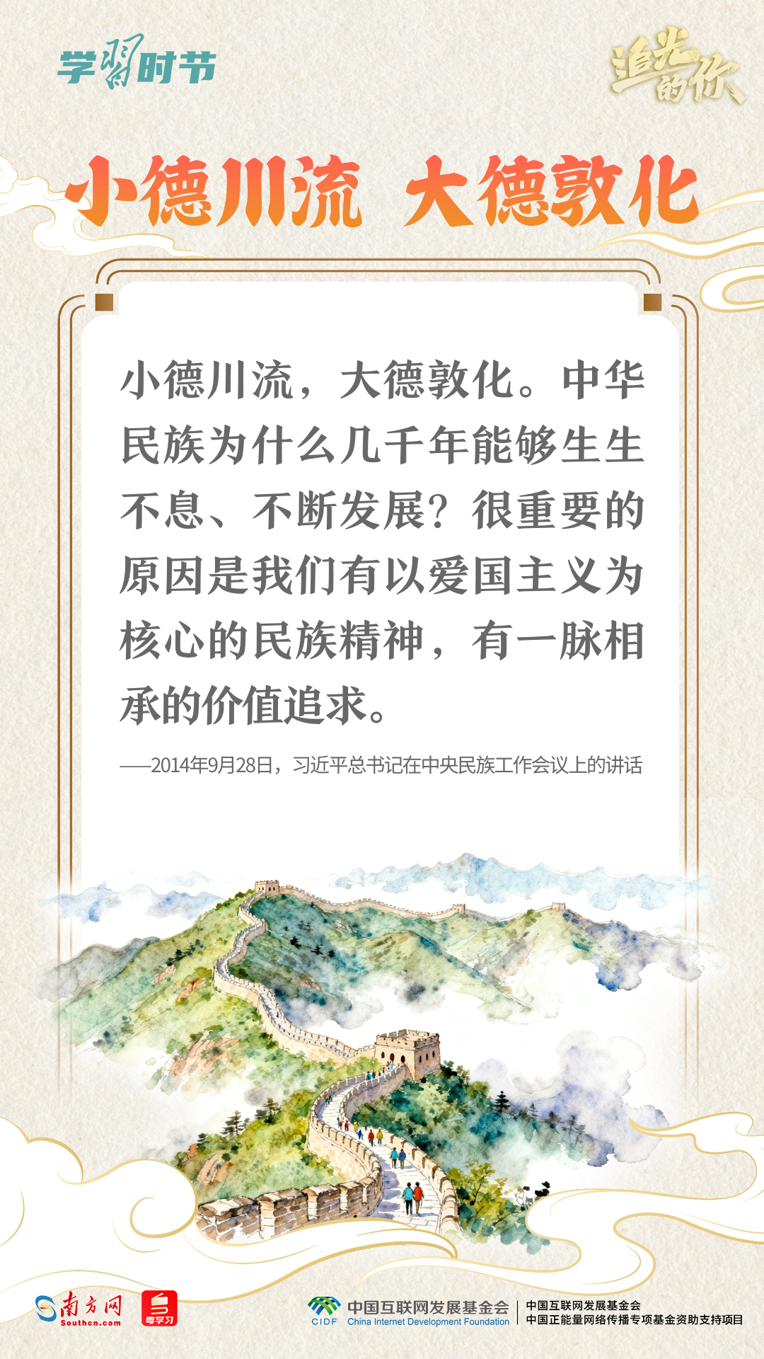 cf7b090540.png