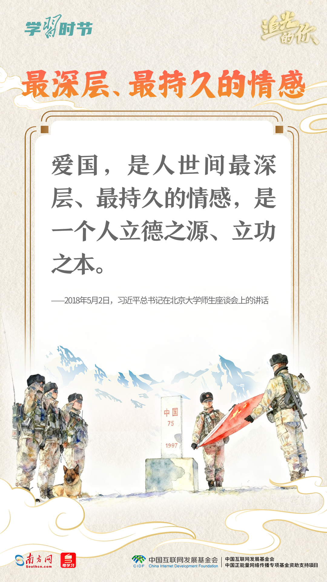 62abfe5403.png