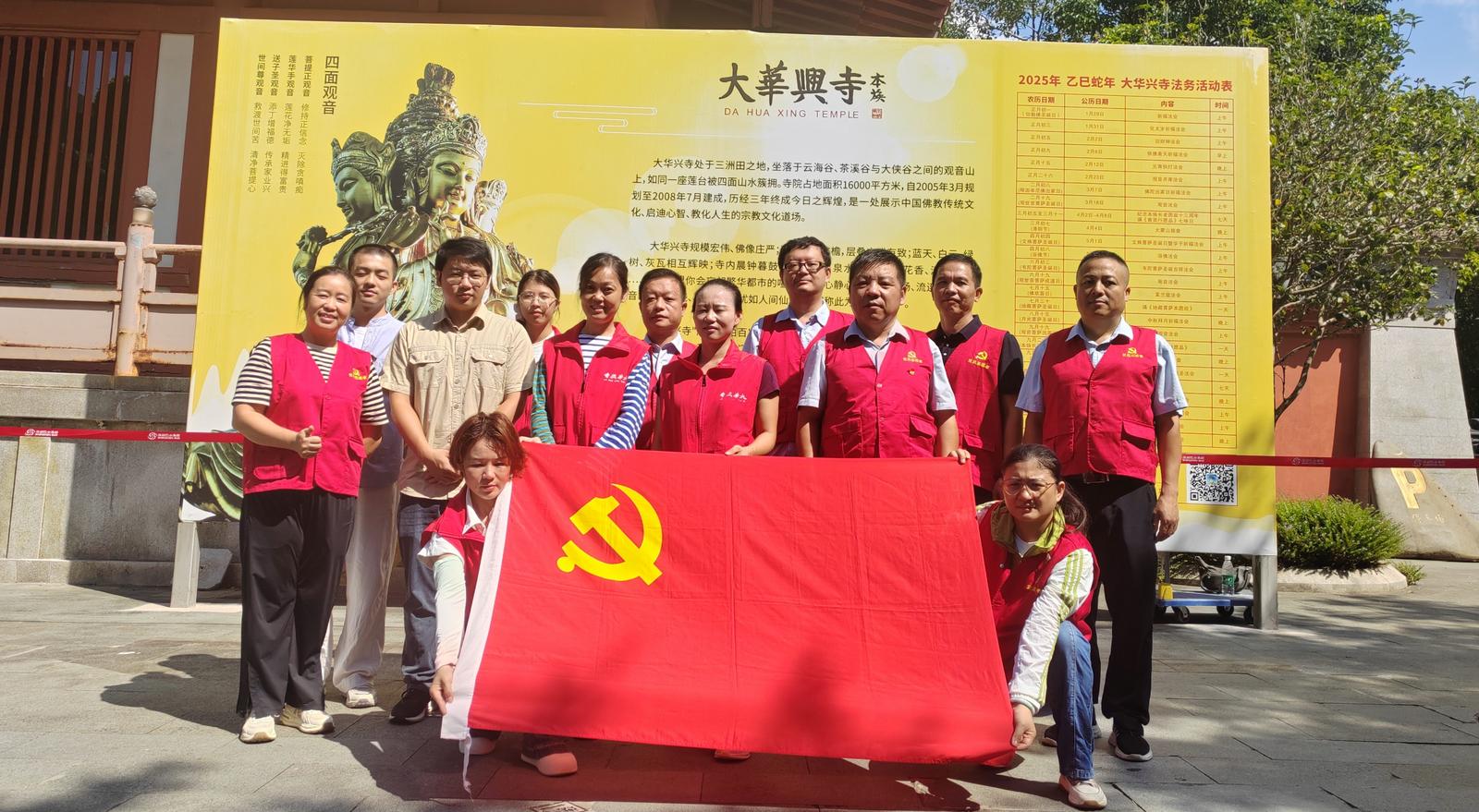 深巴第二分公司盐田党支部联合社区开展公交保障志愿服务活动