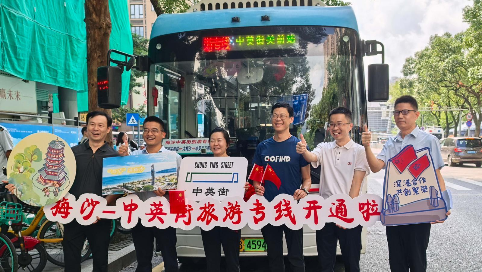 一票制1元/次！梅沙中英街旅游专线国庆假期限时开启