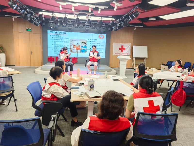 深圳市红十字心理救援志愿服务队发布《心理急救》课程，助力社会心理危机干预体系建设