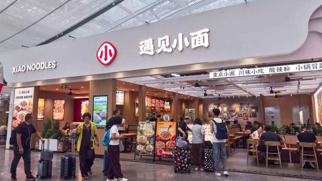 遇见小面深圳门店突破百家，大湾区双城百店格局初现