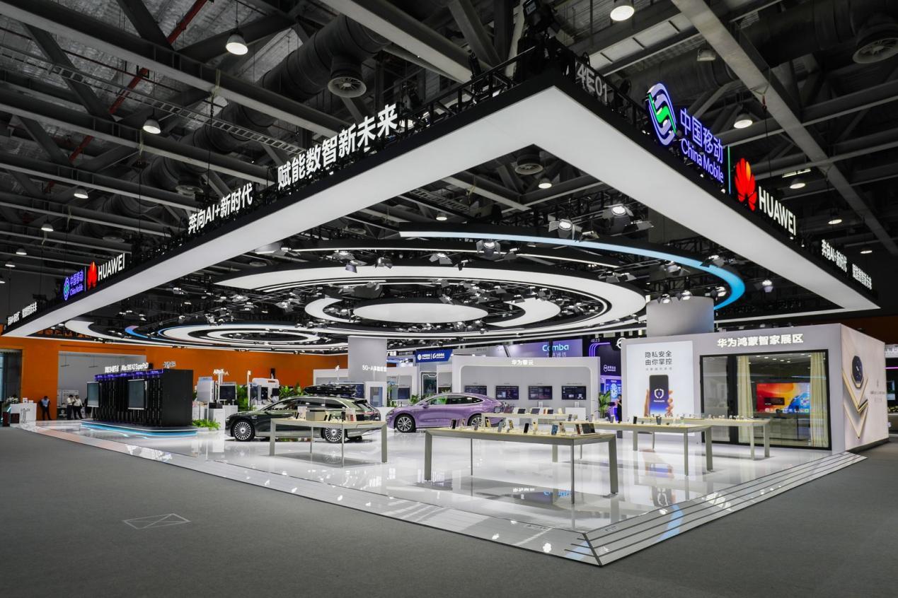 中国移动全球合作伙伴大会召开 华为携鸿蒙生态惊喜亮相