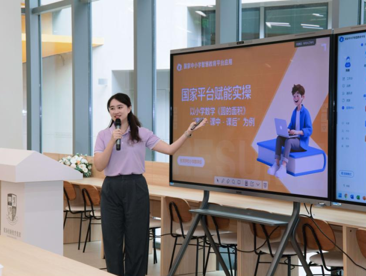 技术重构课堂 国家智慧教育平台深度融入深圳教育教学全流程