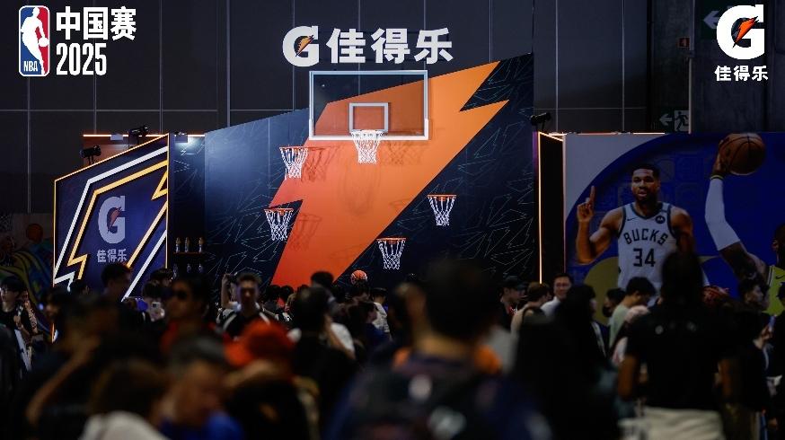 佳得乐携手NBA中国赛 专业补水助推篮球梦想