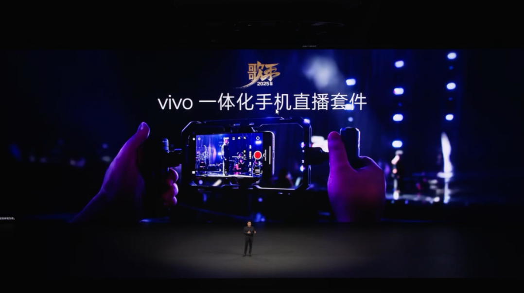 vivo与SmallRig联合推出