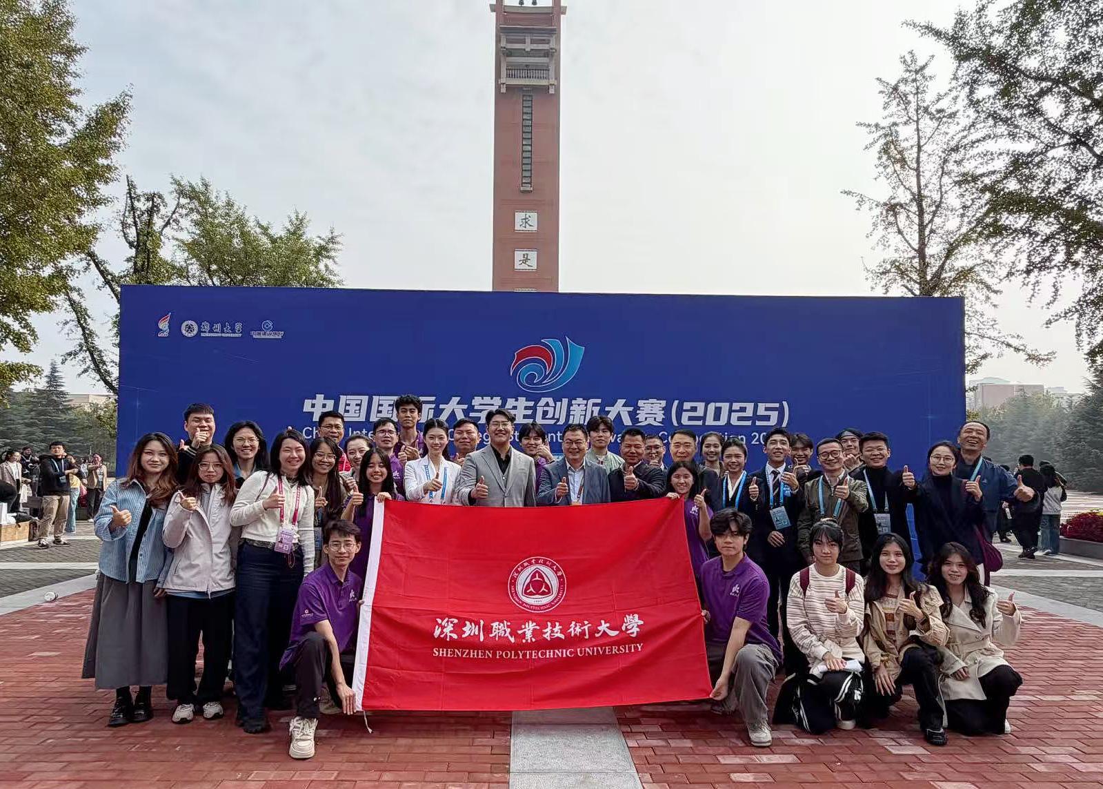 2金2银！深职学子闪耀中国国际大学生创新大赛