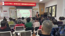 “被动响应”转向“主动防控” 招商银行深圳分行构建反假货币新生态