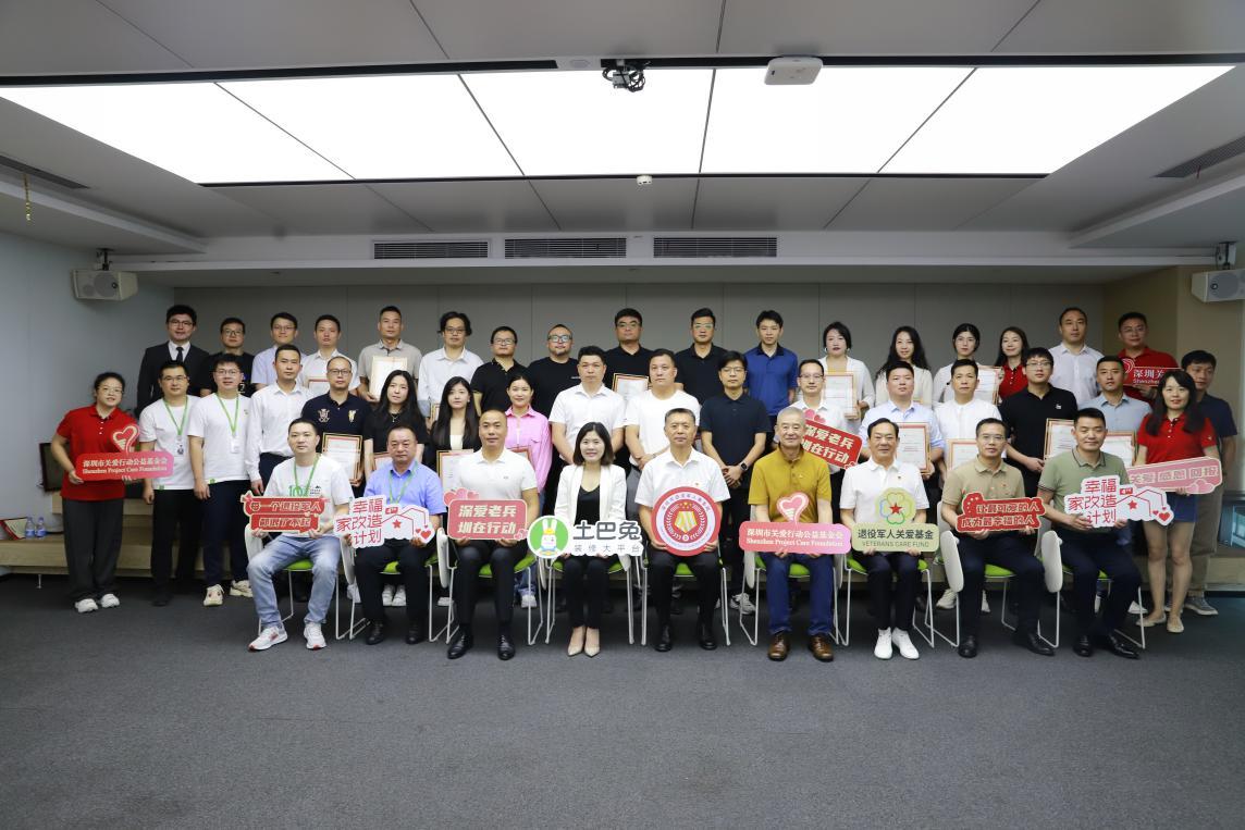 土巴兔携手市关爱行动为12户长者家庭完成“幸福家改造计划”