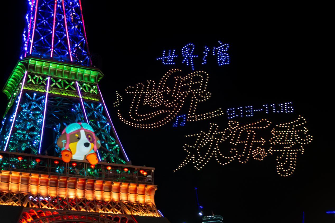 深圳世界之窗“世界欢乐季”启幕