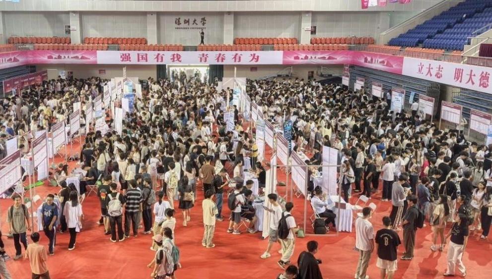 深大双选会精准对接“20+8”产业人才需求，60家名企提供超360个优质岗位