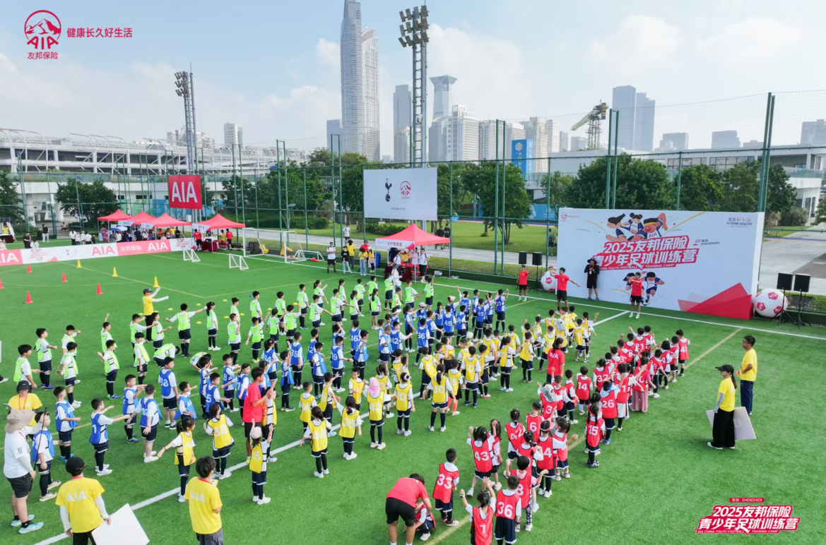 追逐“冠军星火” 2025友邦保险青少年足球训练营深圳站收官