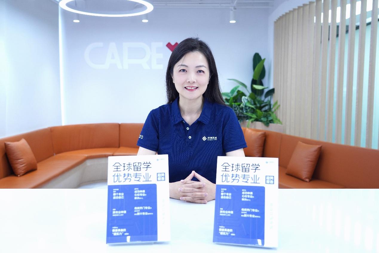 本科重基础，硕士重应用！《启德教育全球留学优势专业趋势报告》发布