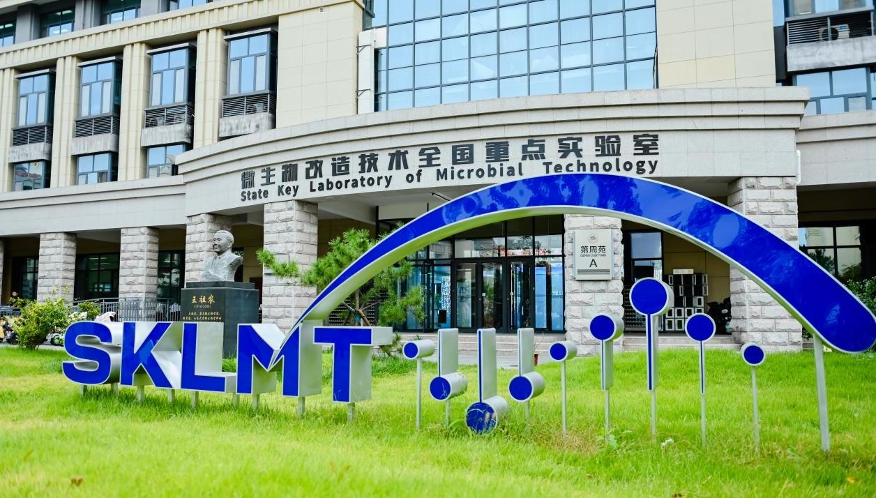 万益蓝与山东大学官宣成立“靶向菌群代谢健康联合实验室”