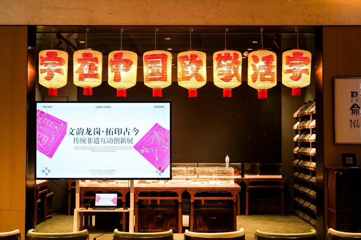 龙岗传统非遗互动创新展，让千年印刷术变有趣